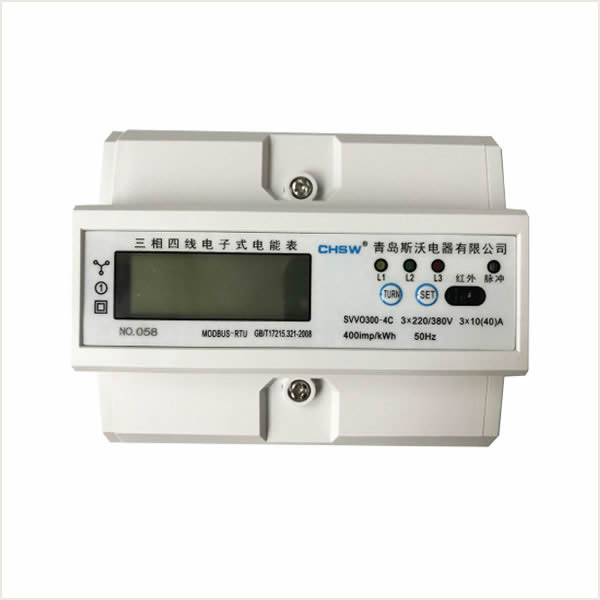 三相四線 導軌式電能表SVVO300-4 液晶顯示電度表