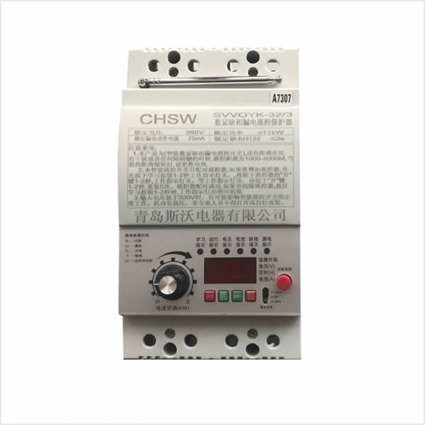 水泵遠程遙控器11KW三相遙控開關(guān)數(shù)顯 缺相漏電保護
